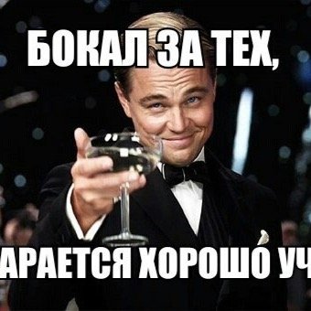 Хочешь получить высшее образование дистанционно с получением диплома?
Позвони по телефону: +7(495)741-26-90
E-mail: imeii@list.ru
Подробности на сайте: imeii.ru
