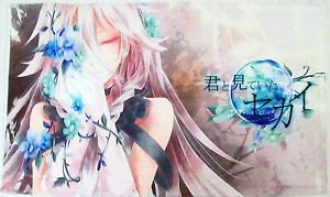 Hello I'm Ia #vocaloid3 . love to sing and dance,hope we can get along #Married to Usui - @KazukiSsiblings