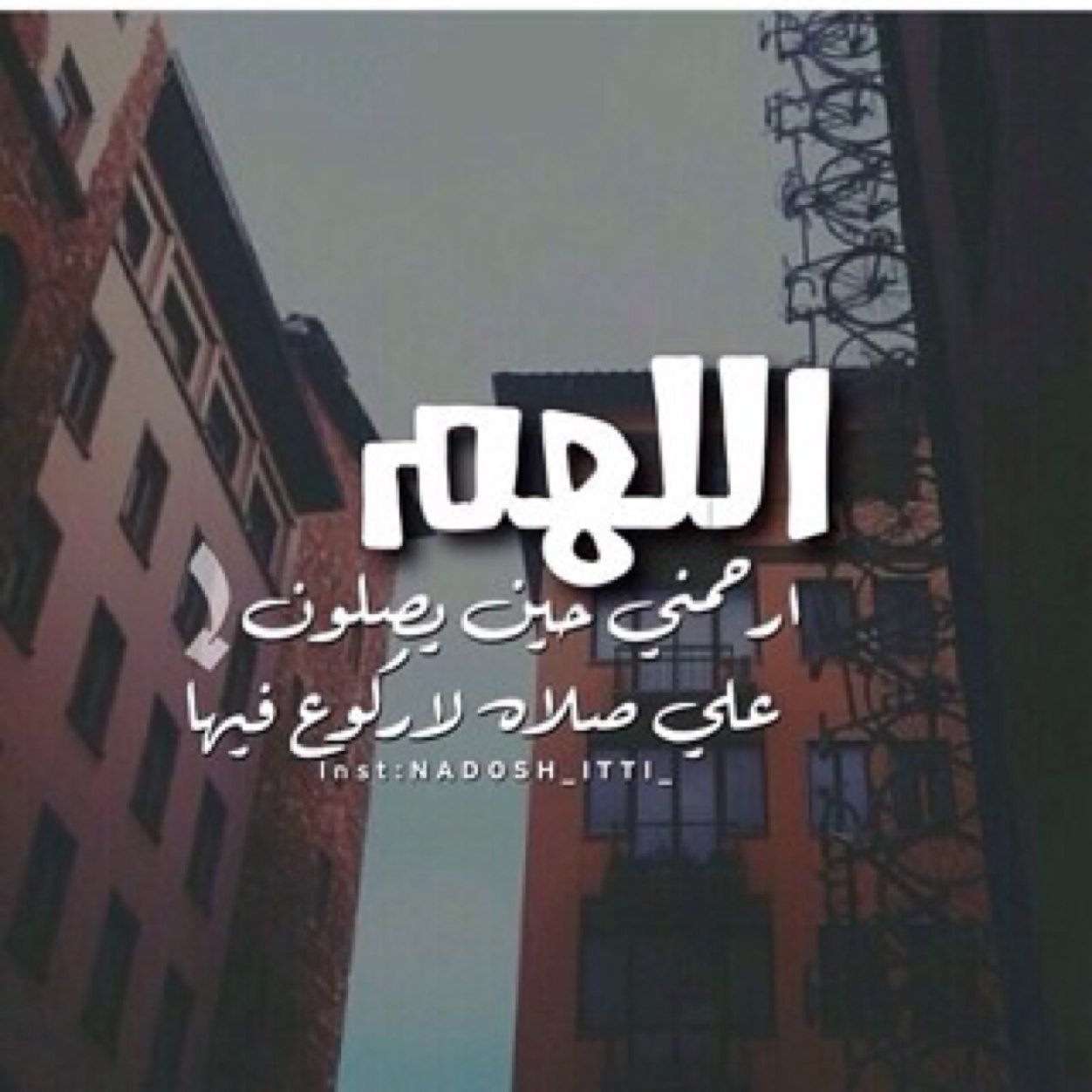 ‏احترامي للناس لا يعني أني بحاجه لهم مجرد مبدأ تعلمته من تربيتي فقط يشرفني مروركم للمفضلة