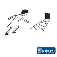 横浜シネマリン (@ycinemarine) 's Twitter Profile