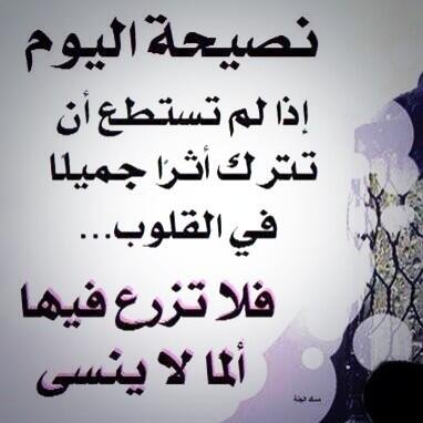إحسابي الجديد@HHH399778875 (( اللهم اغفر لي ما تقدم من ذنبي وما تاخر)).سبحان الله والحمدالله ولا اله الإ الله محمد رسول الله والله أكبر