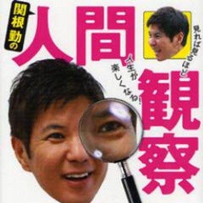 性格・相性・心理学を研究しています。
それらが生活にどう活き、変化することが出来るのかつぶやきます。
 血液型や星座についてもつぶやくつもりです