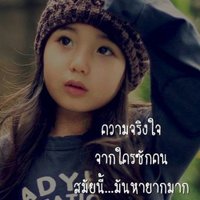 Sathachis (@o_sudcha) 's Twitter Profile