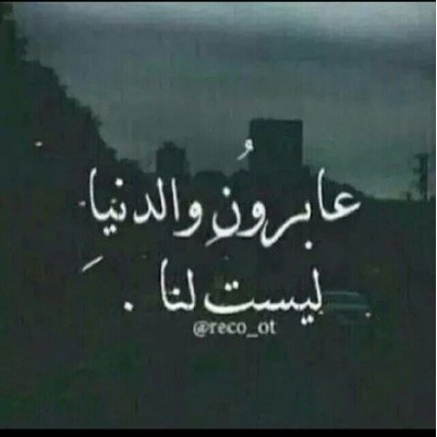 متخرجه بكالوريوس أحياء😌