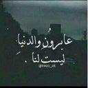 انتقاااام الكبرياااء (@055459) Twitter