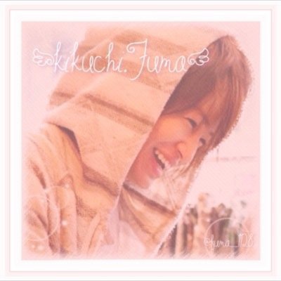 ❥❥笑顔なあなたがすき ---------------------------------------------------- ❥❥菊池風磨 | 山崎賢人 ---------------------------------------------------- ❥❥公認↪︎佐藤﹠小瀧﹠平野