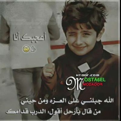 ‏‏‏يشرفني متابعتكم علاقنا تقوم على اساس المحبة الخاص مش مشكله