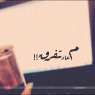أحبه و بدآخلي آلف نبضہ تخآف عليه♡