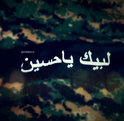 ‏‏ان صمتى لا يعنى جهلى بما يدور حولى ولكن ما يدور حولى لا يستحق الكلام ✿