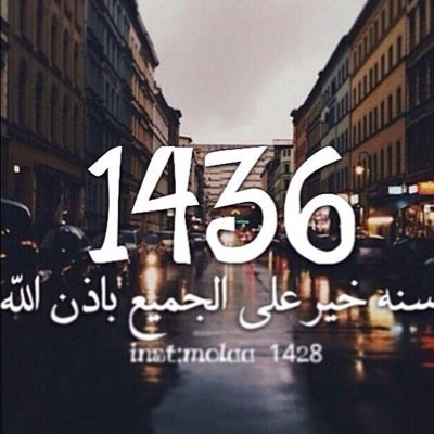 أمنيآتيَ , . . . . تقف عند حافهةة الزمنْ ≈ . . . . . . . قيد التنفيذ♿️ 

اثق بانني فتاة مختلفہ ، احمل في داخلي روح حنونہ ، لگنها تتعب عندما تضيق بها الحياة ♿️