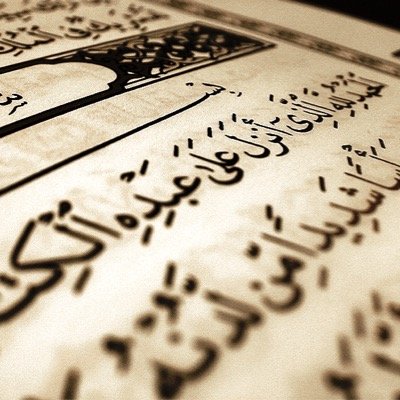 ربي يرحمه ويغفرله وتكون هدي الصفحه صدقه جاريه له ❤️