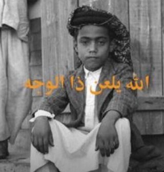 انا الصح وانتو الغلط لحد يناقشني .