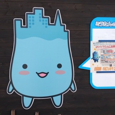 元jubeat、メルブラガチ勢。油会No.104、名ばかりの新歓副部長。社会の潤滑油になろうとしたけど気付いたら廃油に。知らない人に話しかけにいく初速が速い。