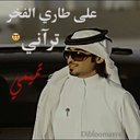 حسين علي (@098186Www) Twitter