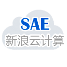Sina App Engine(SAE)官方Twitter帐号,我们将通过此帐号发布SAE的最新进展