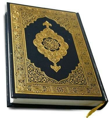‏أستغفرالله ...