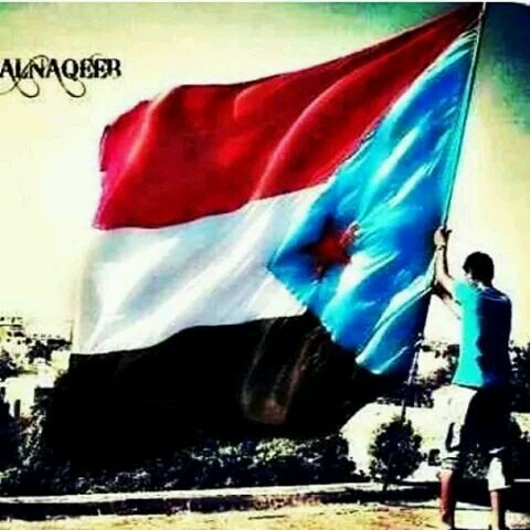 الحريه والاستقلال