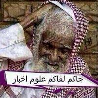 ‏تم الغا التوتر