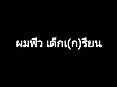 ผู้ชายคนนึง ที่อารมณ์ดี .....แต่โครตจืดจาง