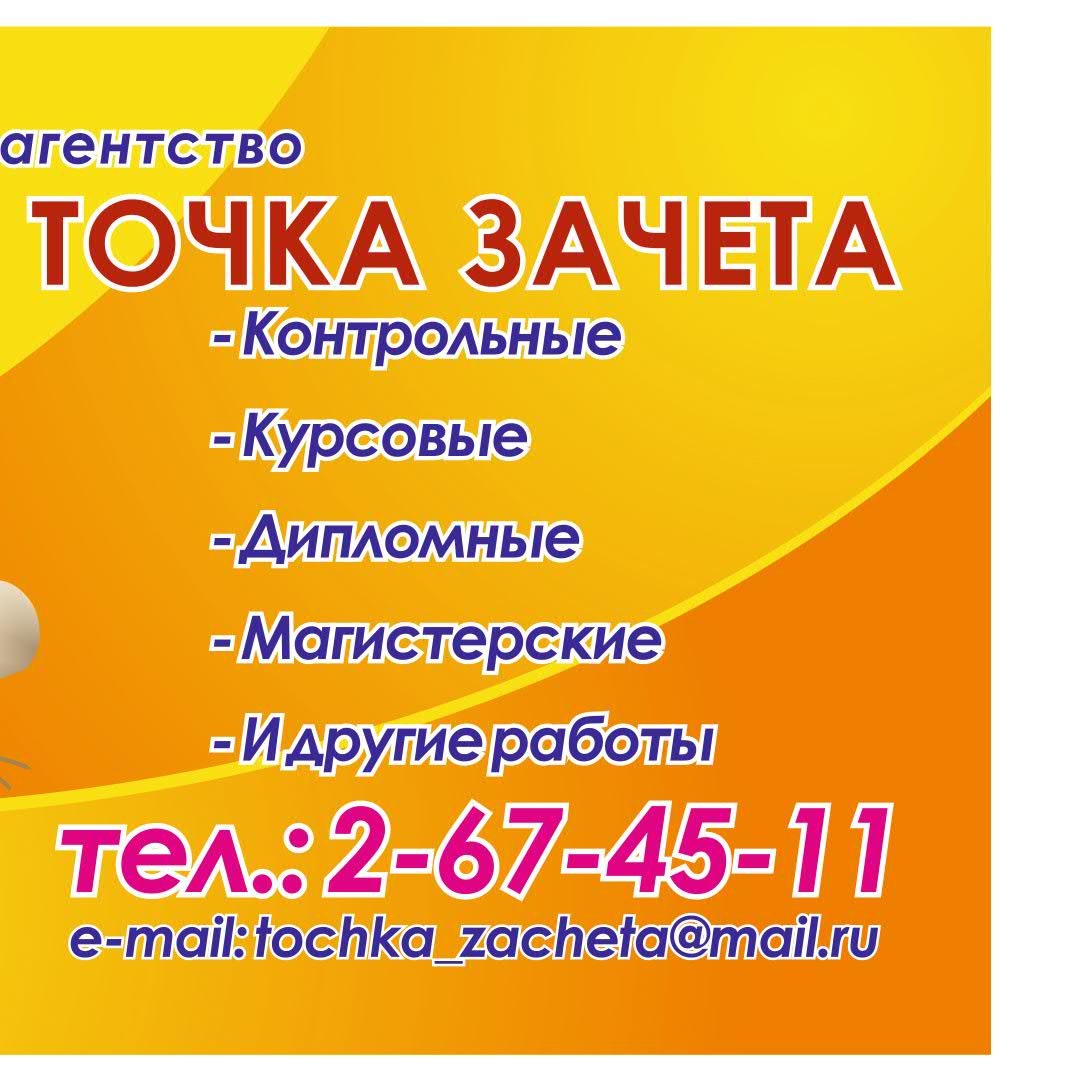 Информационное агентство