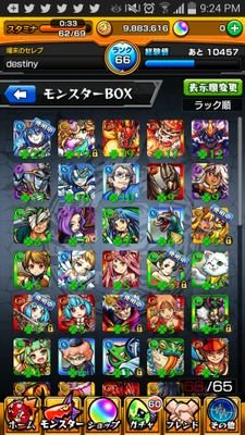 shunycebanapas2's profile picture. ラインのIDも教えるよ〜ってかライン友達募集中〜ＤＭしてくれればなるよーモンストチーター募集手伝ってください湾岸もやってるぜ！