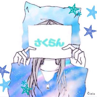 綾乃→@ayanon9999