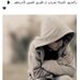 وٌحًنِيِتٌ لَلَمًاضي (@hoboobe1000000) Twitter profile photo وٌحًنِيِتٌ لَلَمًاضي (@hoboobe1000000) Twitter profile photo