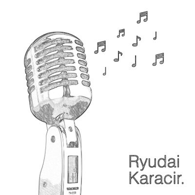 ryudaikaracir's profile picture. 毎月、第２第４土曜日に活動中！ わいわいと楽しく、のんび〜りと味わうように、日々、カラオケを楽しんでいます。メンバーは、学部１年から４年、そ して留学生まで、様々な学部学科、国籍のメンバーが在籍しています。参加希望の方、質問のある方は、いつでもお気軽にDM、またはリプして下さい。^^