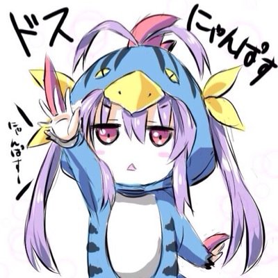 低浮上！フォロバぼぼ100%！！二次元！！ タメオッケーで、気軽に絡んでね！