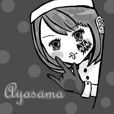 あやちゃんだよ