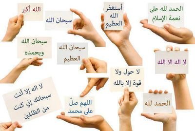 لاتحاسبني على نظراتي ونبرات صوتي الله يعلم مافي قلبي و وجداني الله يحاسبني على ما بدر مني وليسى  ماقيل عني