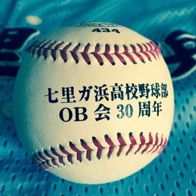 七高野球部OB会の公式Twitterです。OB会の活動内容や後輩達の活躍を報告していきます。