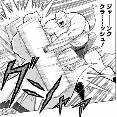 ジャンクマン Enjoy Junkman Twitter