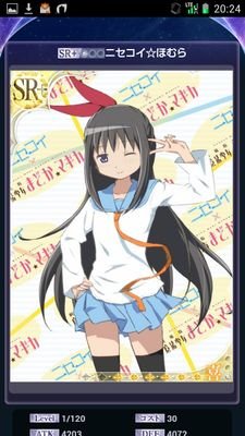 気軽にフォローしてください。アニメ/まどマギ/音楽/ポケモン/ゲーム/etc... あと、絵描ける人教えて下さい。