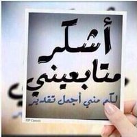----شرقاوي ---- (@2047mmm) Twitter profile photo