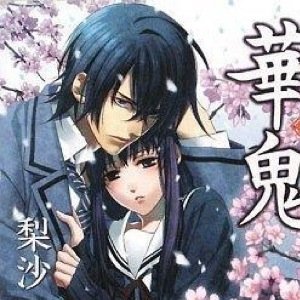 歌い手にドはまり中。 アニメ、マンガラブ(^o^)/ 薄桜鬼、ハガレン、絶園のテンペスト、うたプリ、ヴァンパイア騎士、犬僕、黒バス、ハマトラ、八犬伝、暗殺教室、魔法科高校の劣等生、椎名くんの鳥獣百科…etc 声優さんも好きです(*^^*)