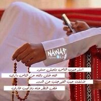 عمرالجابري (@omar12399148002) 's Twitter Profile