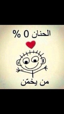 استغفر الله واتوب إليه