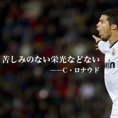 世界の名言 格言 諦めなければ夢は叶うなんて嘘 夢 をあきらめることも必要 という言説を読んで その通りだ とか いや それは違う あきらめないことが大事 とか思う奴より これでライバルが幾らか減った とほくそ笑む奴が 多分 夢がかなう気 世界の名言 格言 諦めなければ夢は叶うなんて嘘 夢 をあきらめることも必要 という言説を読んで その通りだ とか いや それは違う あきらめないことが大事 とか思う奴より これでライバルが幾らか減った とほくそ笑む奴が 多分 夢がかなう気