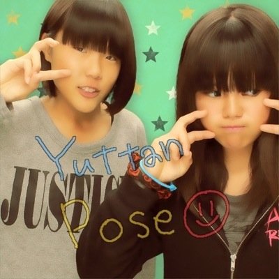 ゆったん Yuuna111 Twitter ゆったん Yuuna111 Twitter