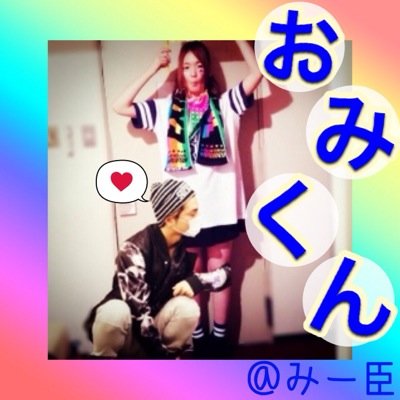 miiiomi's profile picture. 【LDH専用】♡登坂広臣♡〜特別な人は君だけ 経験値0のシンデレラボーイ〜 2015▷COLORFUL WORLD…03/28* BLUE PLANET…06/27*.08/05*.08/30