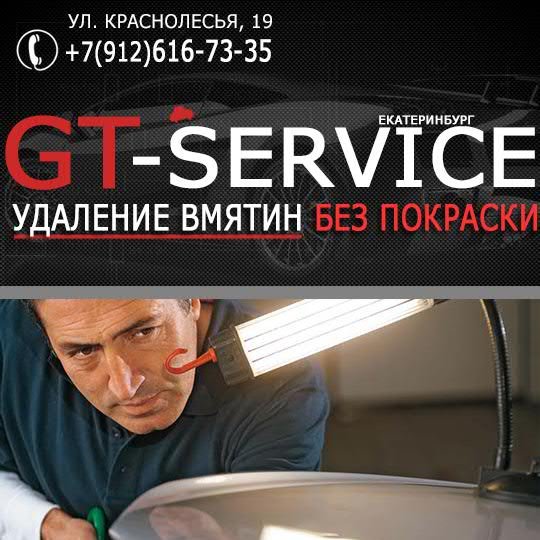 Удаление вмятин без покраски. #ВзаимныйФолловинг #FollowBack