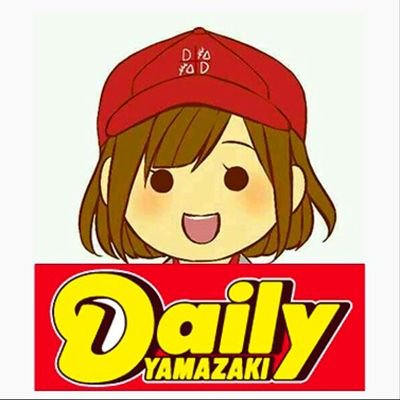 デイリーヤマザキ 店長日記 Daily Nikki Twitter