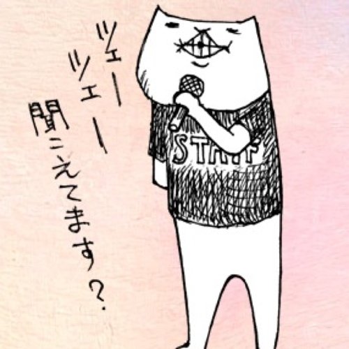 時々モンストやってます。