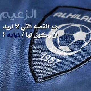 ‏اللهم صل وسلم وبارك على نبينا محمد.....الرياض