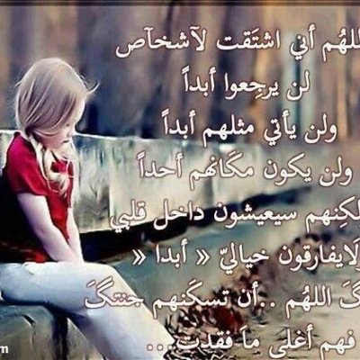 اللهم ارحم أخي يحيى وجعل الجنه دار له وجعل دعاء أمي له حجاب من نار جهنم 🙏🏻رحم الله اختي وسكنها الجنه يارب وجعل ماصابها في الدينا كفاره لها 🥲