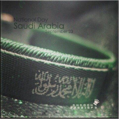 سبحان الله العظيم