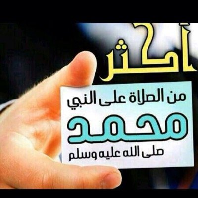 سبحان الله وبحمده سبحان الله العظيم