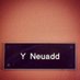 Y Neuadd (@y_neuadd) Twitter profile photo