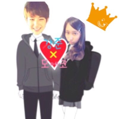 모에코♥︎강준